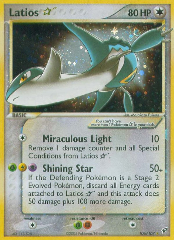Latios ★ - MoxLand - MoxLand