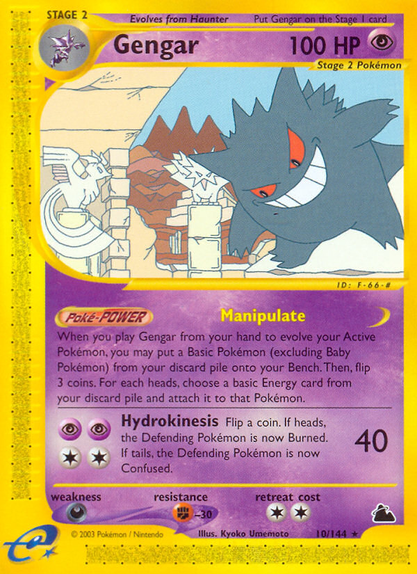 Gengar - MoxLand - MoxLand