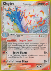 Kingdra δ - MoxLand - MoxLand