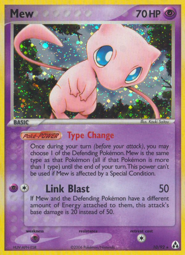 Mew - MoxLand - MoxLand