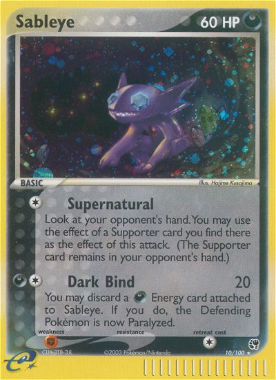 Sableye - MoxLand - MoxLand