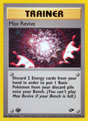 Máximo Reviver / Max Revive - MoxLand - MoxLand