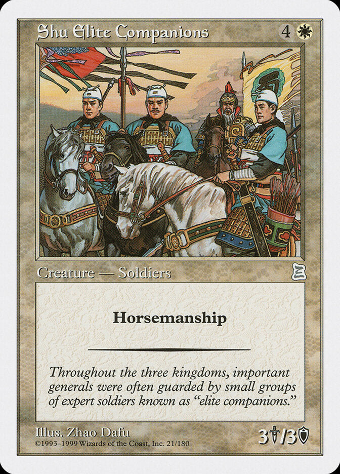 Shu Elite Companions - Magic: The Gathering - MoxLand
