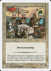 Shu Elite Companions - Magic: The Gathering - MoxLand