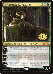 Vraska, Rainha Golgari / Vraska, Golgari Queen - Magic: The Gathering - MoxLand