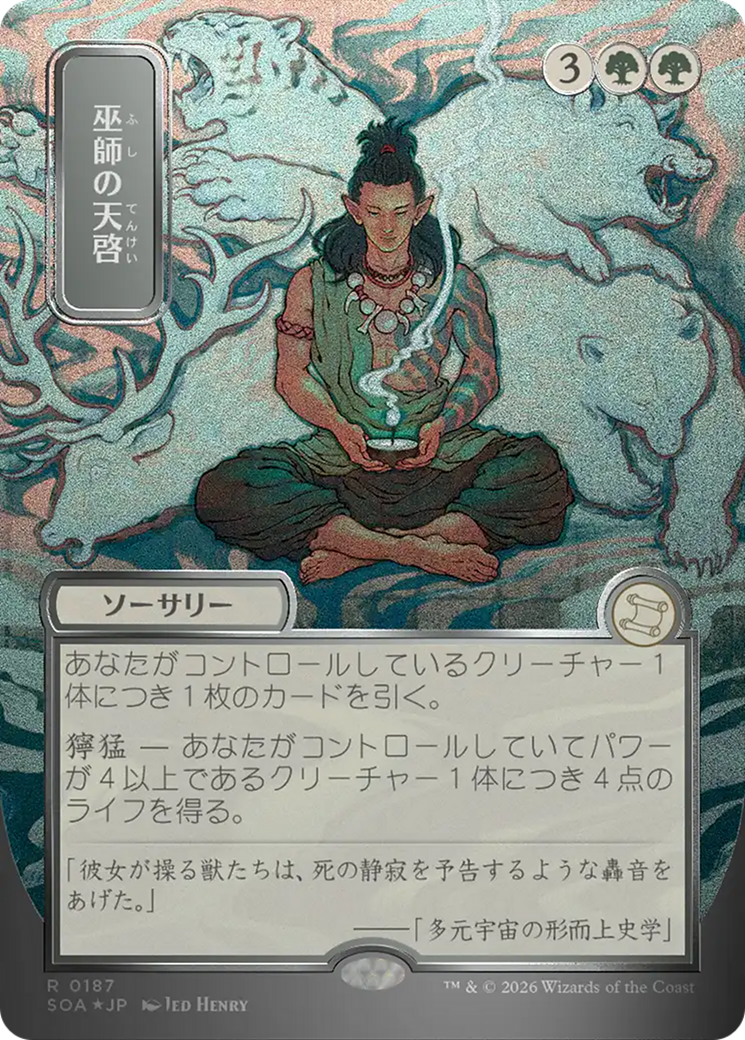 Revelação Xamânica / Shamanic Revelation - Magic: The Gathering - MoxLand