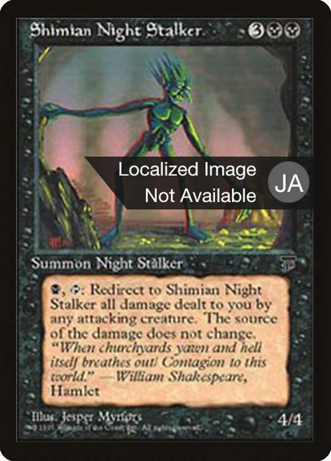 Shimian Night Stalker - Magic: The Gathering - MoxLand