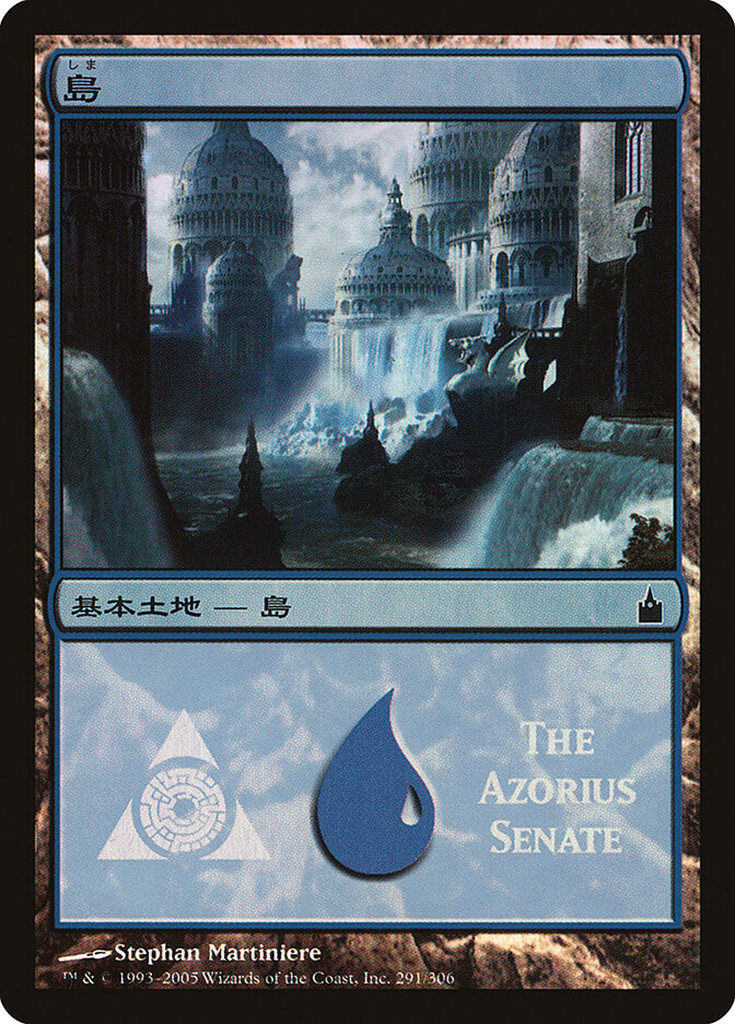Ilha / Island - Magic: The Gathering - MoxLand