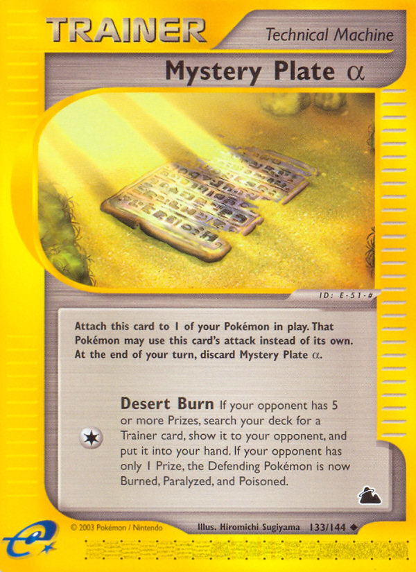 Mystery Plate α - MoxLand - MoxLand