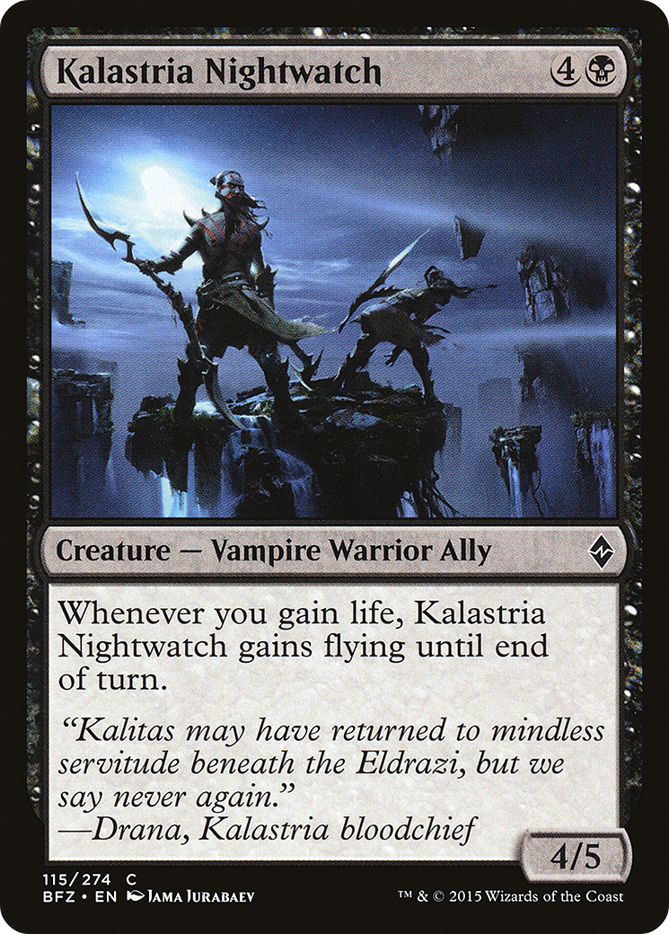 Vigias Noturnos Kalastria / Kalastria Nightwatch