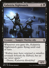 Vigias Noturnos Kalastria / Kalastria Nightwatch