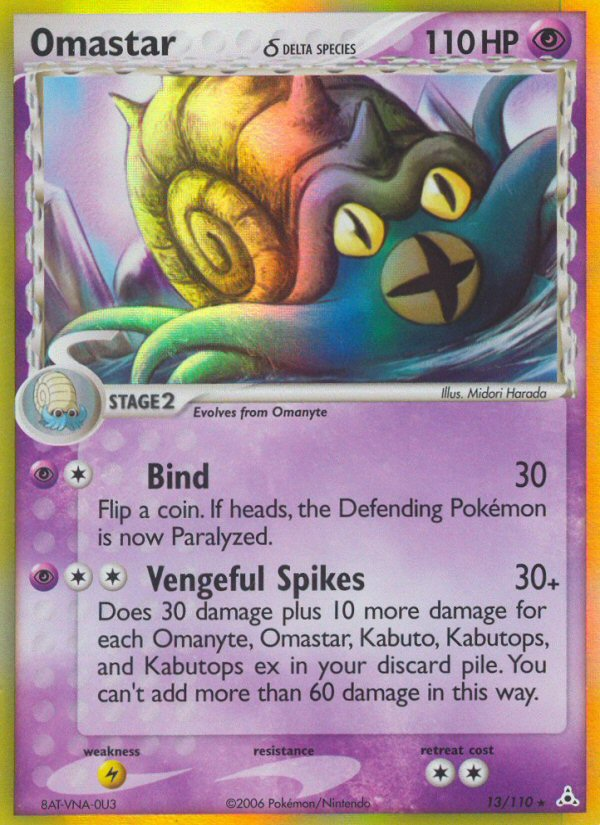 Omastar δ - MoxLand - MoxLand