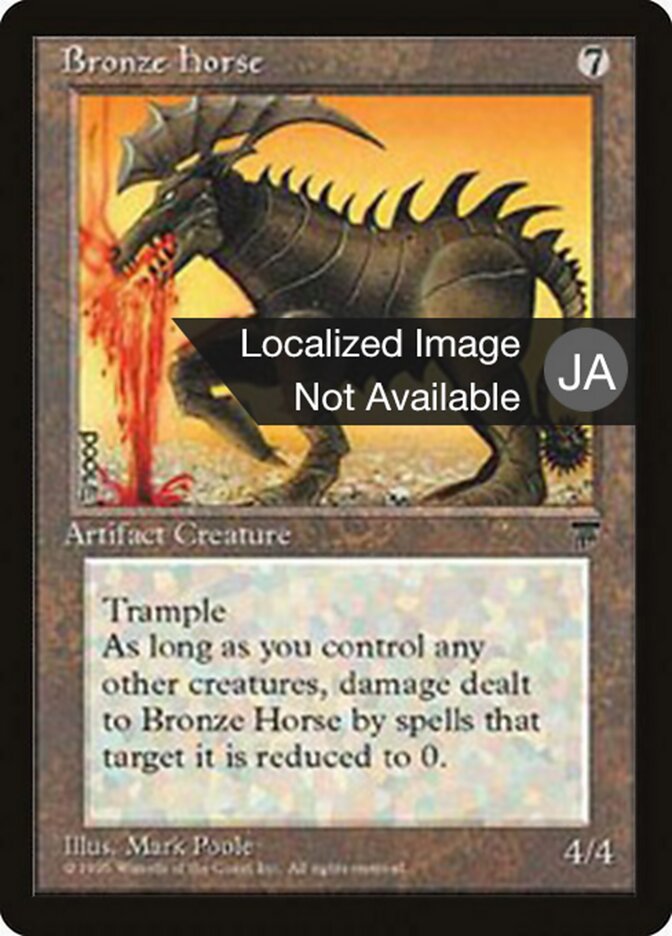 Bronze Horse - Magic: The Gathering - MoxLand