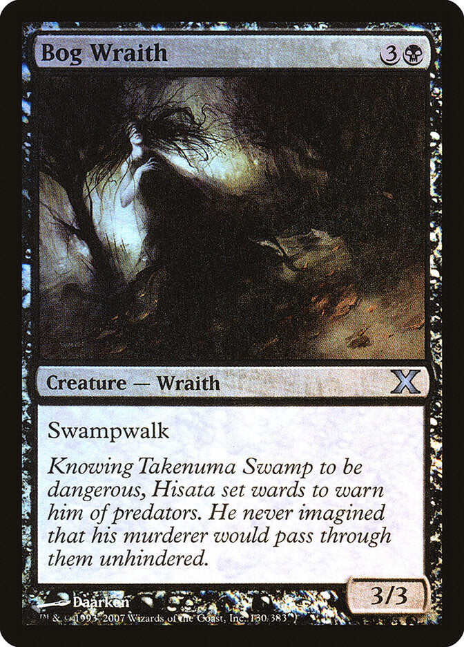 Aparição do Pântano / Bog Wraith - Magic: The Gathering - MoxLand