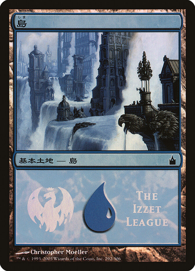 Ilha / Island - Magic: The Gathering - MoxLand