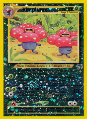 Vileplume - MoxLand - MoxLand
