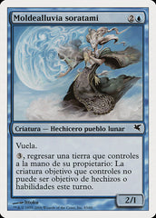 Molda-Chuva Soratami / Soratami Rainshaper - Magic: The Gathering - MoxLand