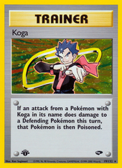 Koga - MoxLand - MoxLand