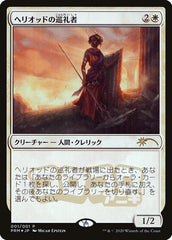 Peregrina de Heliode / Heliod's Pilgrim - Magic: The Gathering - MoxLand