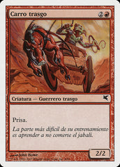 Carruagem Goblin / Goblin Chariot - Magic: The Gathering - MoxLand