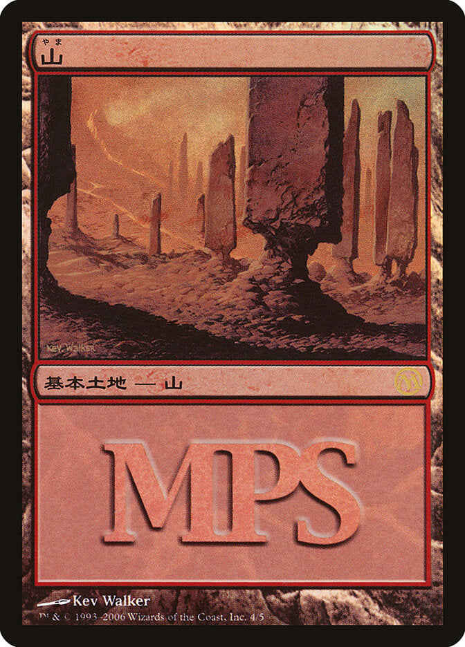 Montanha / Mountain - Magic: The Gathering - MoxLand