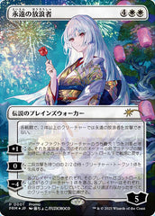 A Errante Eterna / The Eternal Wanderer - Magic: The Gathering - MoxLand