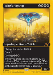 Capitânia da Bravura / Valor's Flagship - Magic: The Gathering - MoxLand