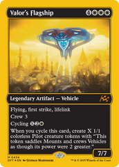 Capitânia da Bravura / Valor's Flagship - Magic: The Gathering - MoxLand