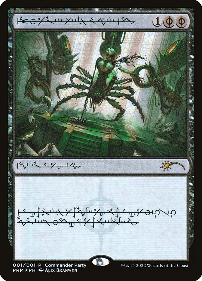Desmembrar / Dismember - Magic: The Gathering - MoxLand