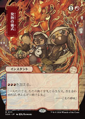Ritual Pirético / Pyretic Ritual - Magic: The Gathering - MoxLand