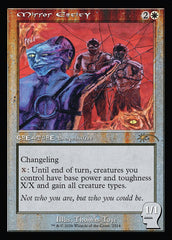 Entidade do Espelho / Mirror Entity - Magic: The Gathering - MoxLand