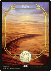 Planície / Plains - Magic: The Gathering - MoxLand
