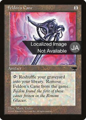 Bengala de Feldon / Feldon's Cane - Magic: The Gathering - MoxLand