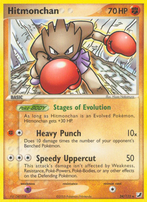 Hitmonchan - MoxLand - MoxLand