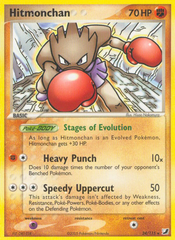 Hitmonchan - MoxLand - MoxLand