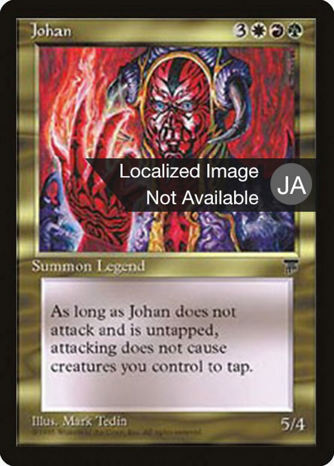 Johan - Magic: The Gathering - MoxLand