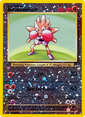 Hitmonchan - MoxLand - MoxLand