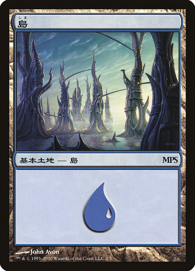 Ilha / Island - Magic: The Gathering - MoxLand