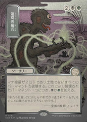 Ritual da Ceifa / Culling Ritual - Magic: The Gathering - MoxLand
