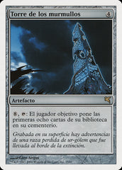 Torre dos Murmúrios / Tower of Murmurs - Magic: The Gathering - MoxLand