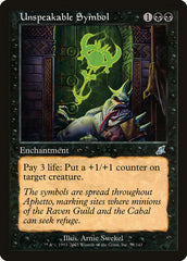 Símbolo Impronunciável / Unspeakable Symbol - Magic: The Gathering - MoxLand