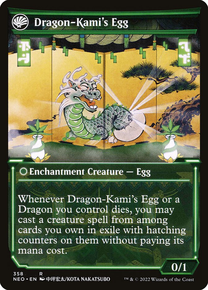 O Kami-dragão Renascido / The Dragon-Kami Reborn - Magic: The Gathering - MoxLand