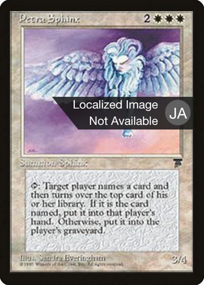 Petra Sphinx - Magic: The Gathering - MoxLand