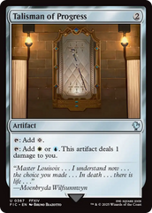 Talismã do Progresso / Talisman of Progress - Magic: The Gathering - MoxLand