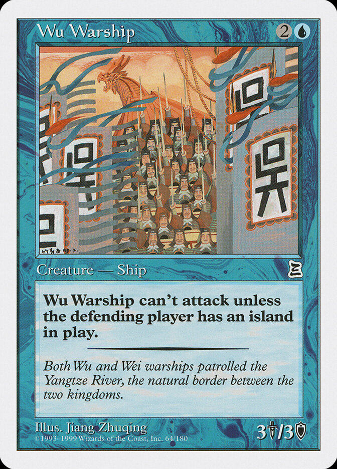 Wu Warship - Magic: The Gathering - MoxLand