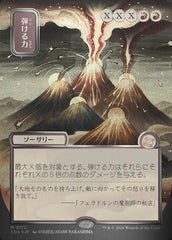 Estalar de Poder / Crackle with Power - Magic: The Gathering - MoxLand