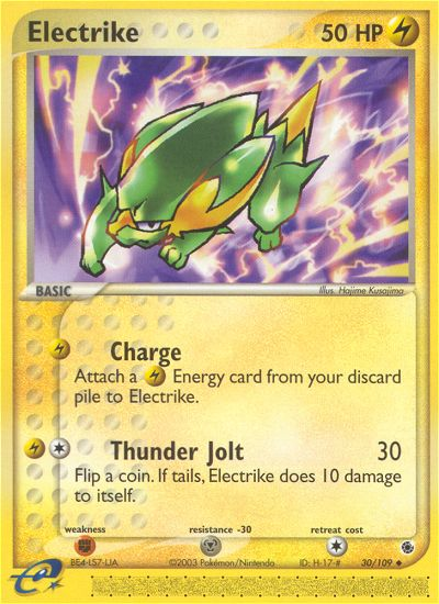 Electrike - MoxLand - MoxLand