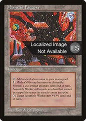 Fábrica de Mishra / Mishra's Factory - Magic: The Gathering - MoxLand