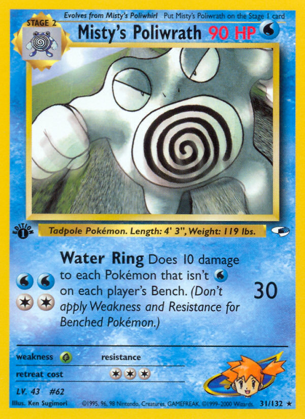 Misty's Poliwrath - MoxLand - MoxLand