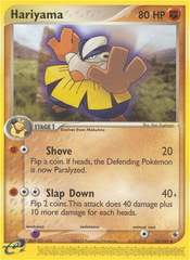 Hariyama - MoxLand - MoxLand